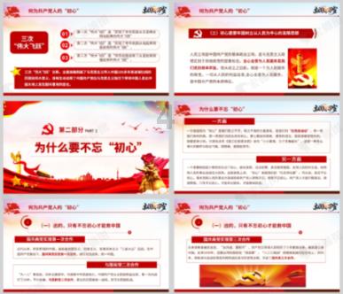 条纹背心搭配灰色瑜伽裤，俏皮有气质，你爱了吗？游戏画面